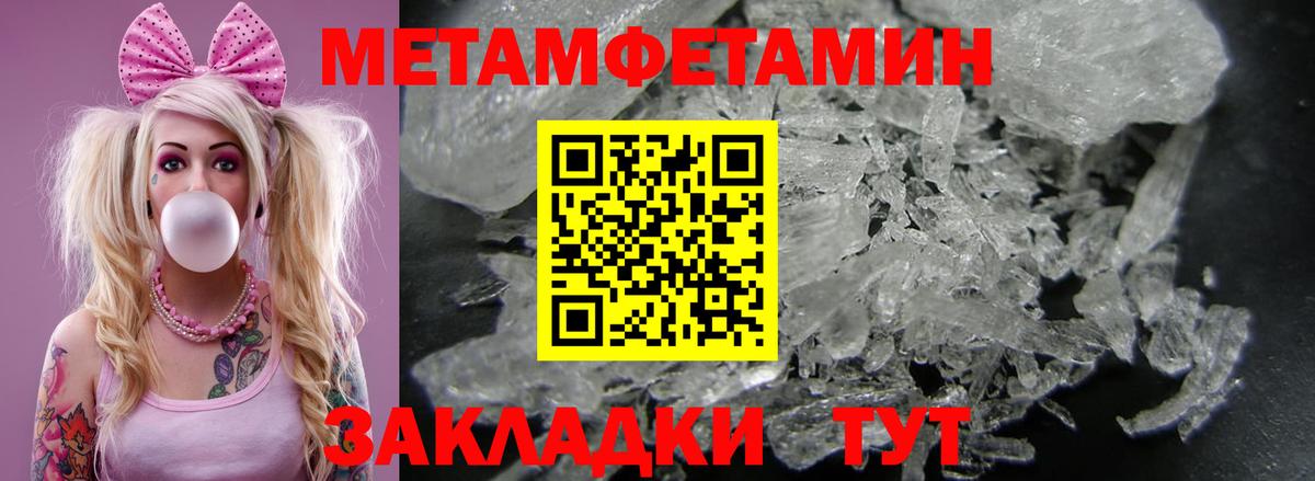 Амфетамин  АМФ  Сергиев Посад  АМФ Розовый  Вход с VPN 