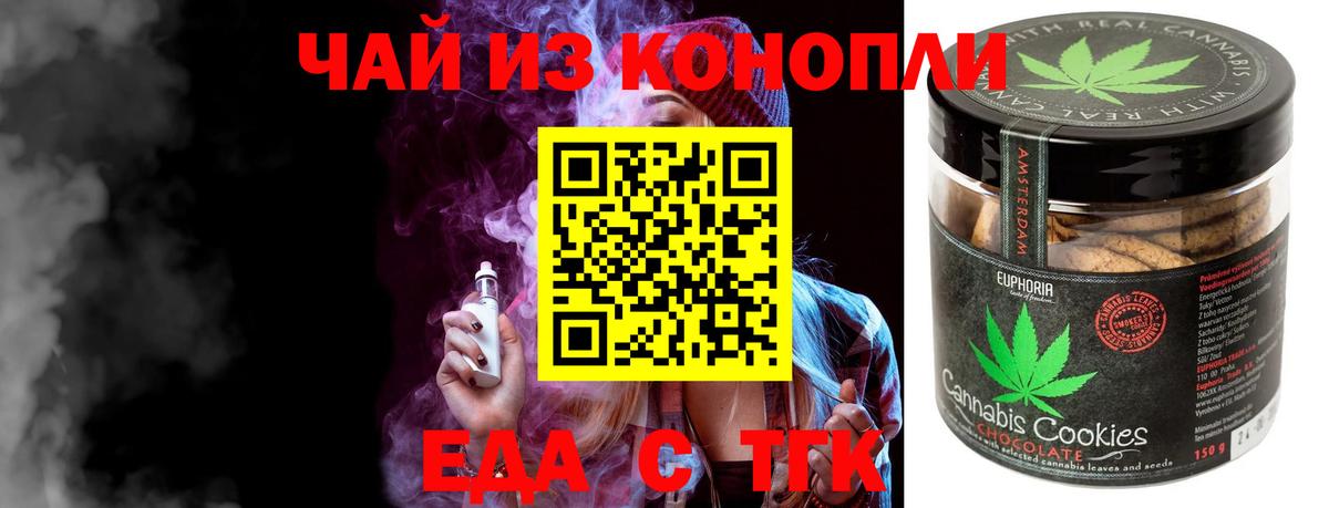 Вейп ТГК Сергиев Посад