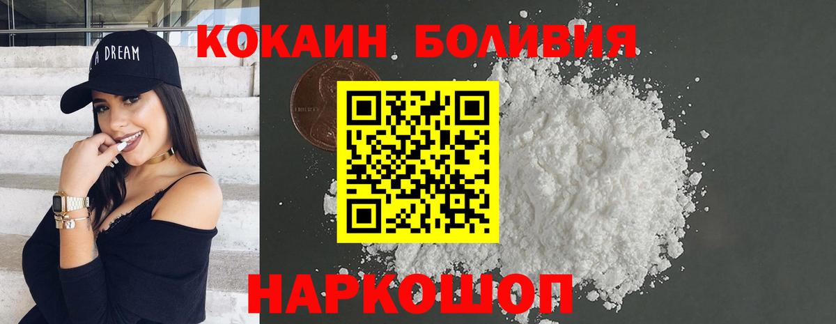 КОКАИН 99% Сергиев Посад