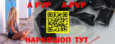 гашишное масло Первоуральск