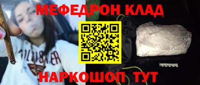 первитин Партизанск