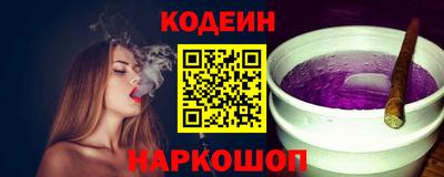 гашишное масло Первоуральск