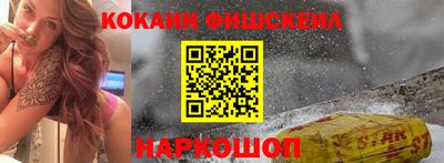 гашишное масло Первоуральск