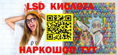 марки lsd Пенза