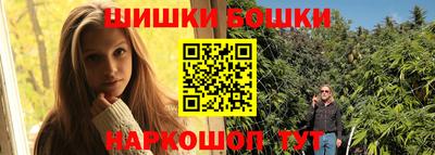 гашишное масло Первоуральск