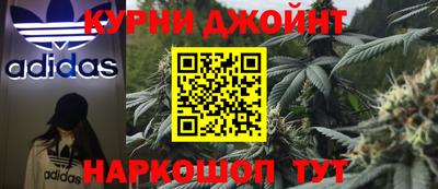 гашишное масло Первоуральск