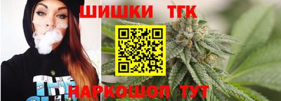 гашишное масло Первоуральск