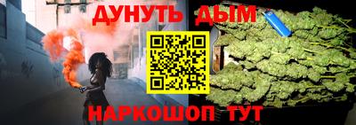 гашишное масло Первоуральск