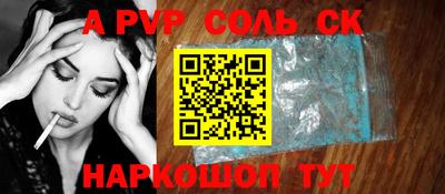 первитин Партизанск