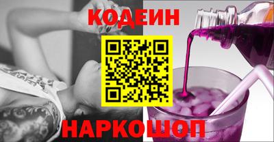 гашишное масло Первоуральск