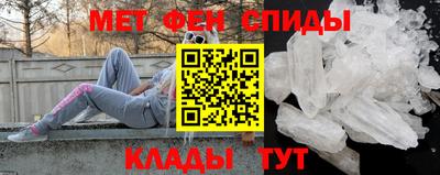 первитин Партизанск
