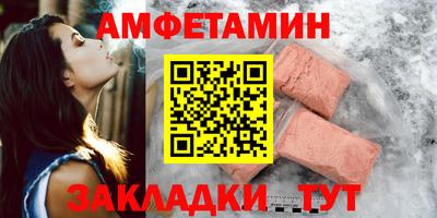 первитин Партизанск
