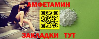 первитин Партизанск