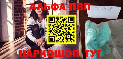 первитин Партизанск