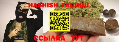 первитин Партизанск