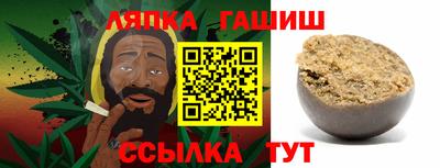 гашишное масло Первоуральск