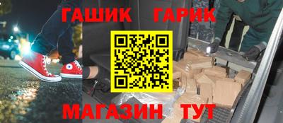 гашишное масло Первоуральск