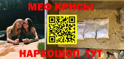 первитин Партизанск