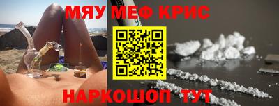 первитин Партизанск
