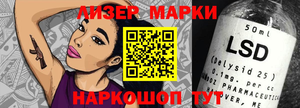 LSD-25 экстази  Лсд 25 экстази ecstasy  Вход с VPN  ЛСД экстази ecstasy  Сергиев Посад 
