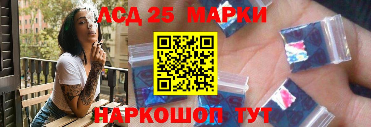 ЛСД экстази ecstasy Сергиев Посад