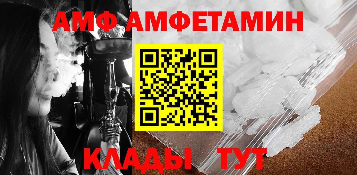 Метамфетамин Декстрометамфетамин 99.9% Сергиев Посад