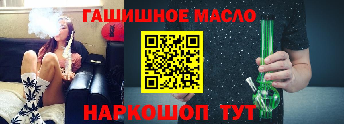 Сергиев Посад  ТГК Wax  Вход с VPN 