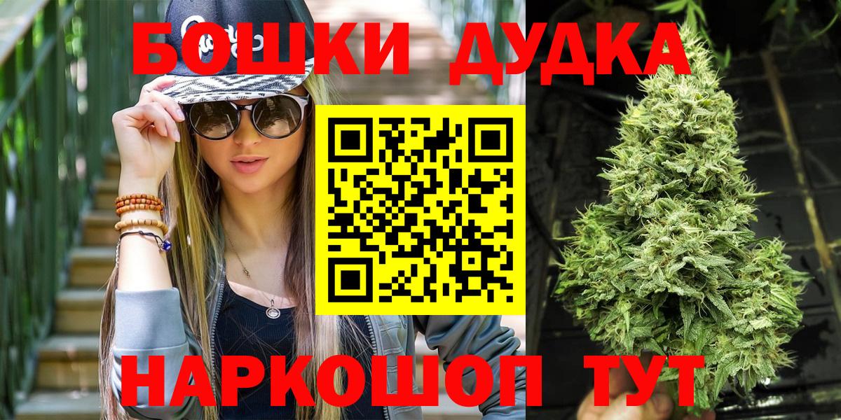 Марихуана ГИДРОПОН  Вход с VPN  Сергиев Посад  Канабис Bruce Banner  Бошки марихуана Amnesia 